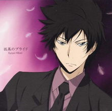 求家教 10年后的云雀头像 壁纸