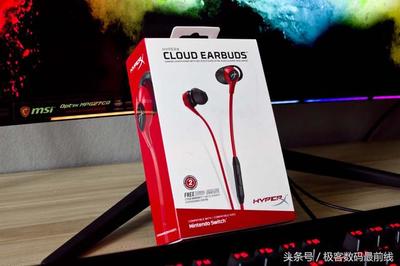 入耳式电竞耳机怎么选?HyperX云雀或许是个不错的选择