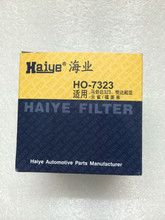 【马自达323机油格】最新最全马自达323机油格 产品参考信息