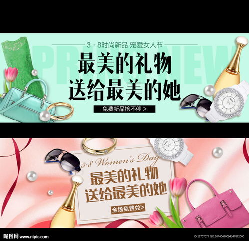 商品海报图图片