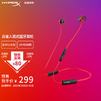 极度未知Hyperx什么值得买,值得购买的促销产品推荐